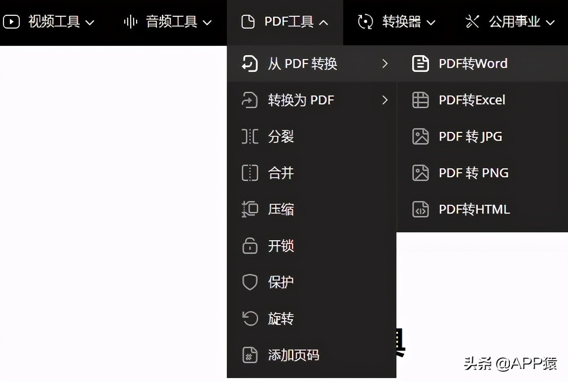 推荐4款良心实用软件让人心动,6个免费且超实用的软件