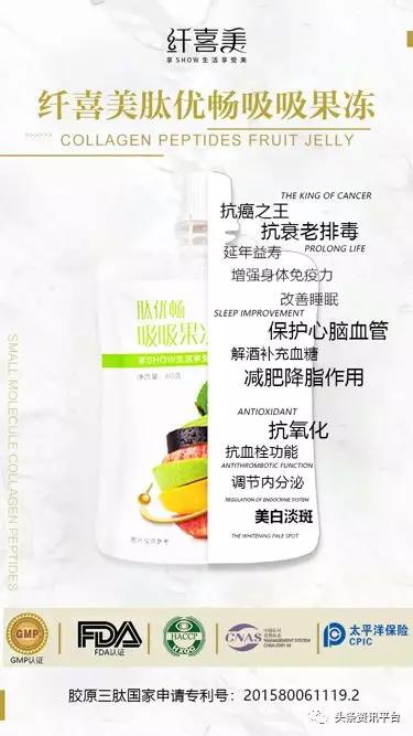 微商品牌安陶,安陶微商最新消息