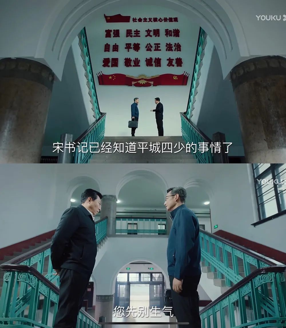 人民的名义可以拍续集了,人民的名义续集叫啥名