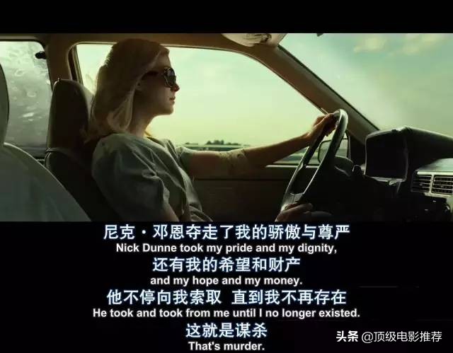 悬疑刑侦片新娘失踪案,失踪案件悬疑电影