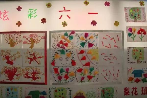 幼儿园六一儿童节主题墙设计理念,六一儿童节的主题墙幼儿园