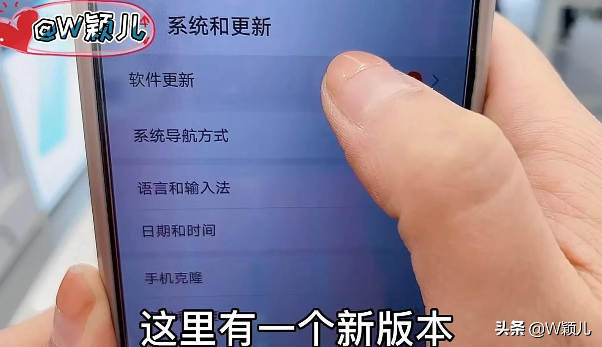 你的手机能升级鸿蒙系统吗？以及升级鸿蒙系统的全过程展示