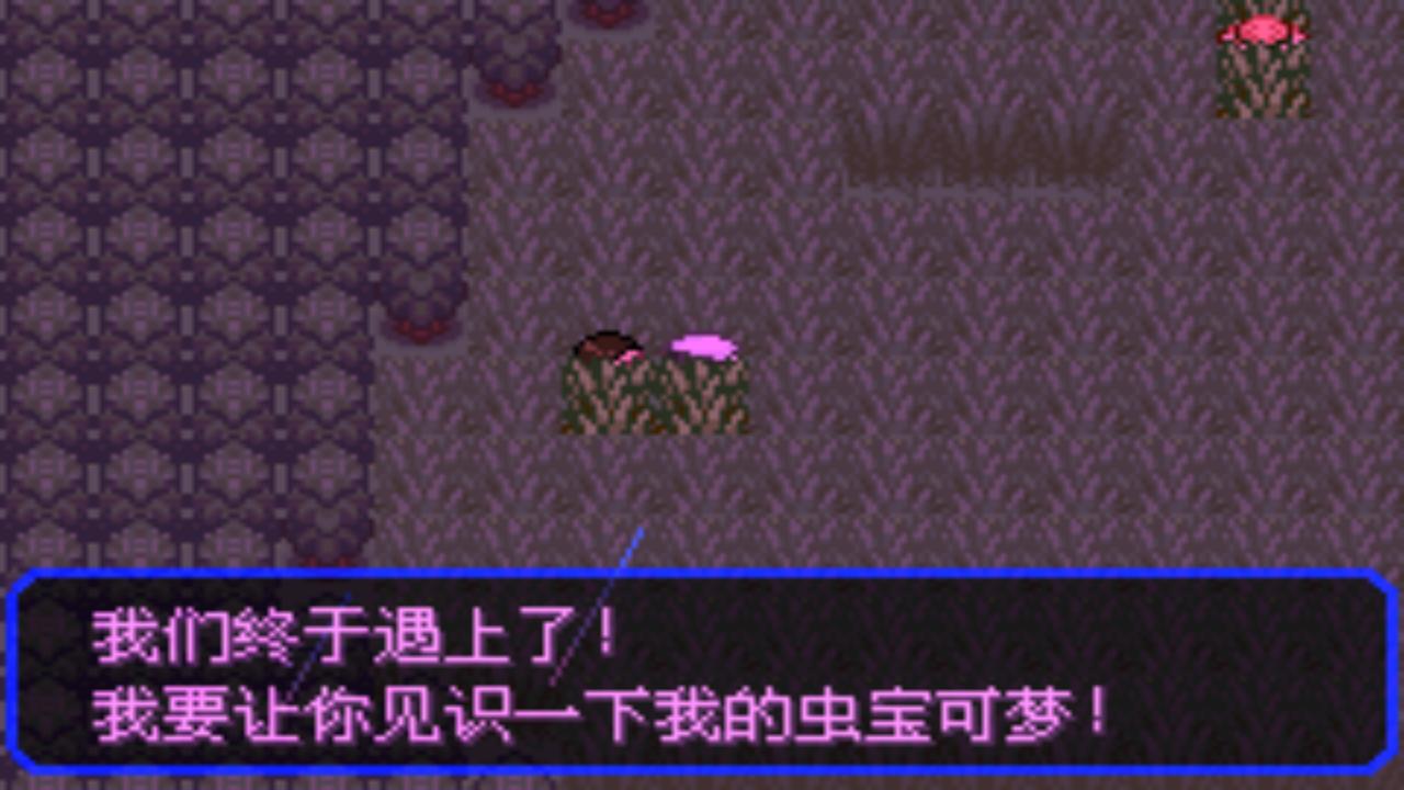 口袋妖怪究极绿宝石4第六十二章,口袋妖怪究极绿宝石4全部攻略