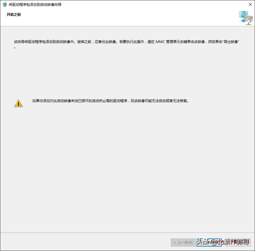 wds如何导入链接,wds只能用在客户端安装系统吗