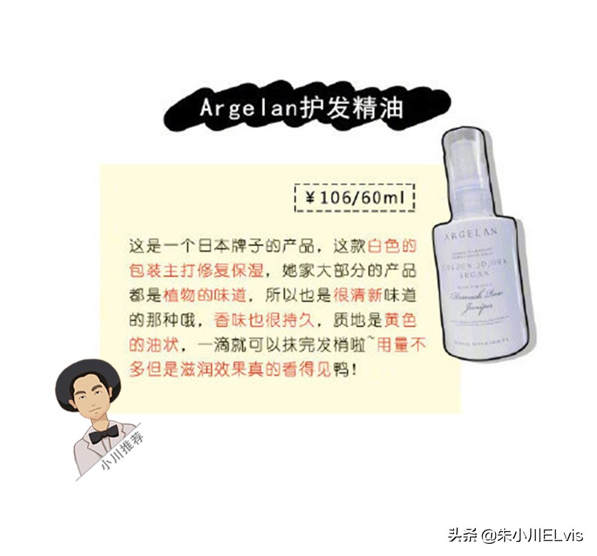 崔雪莉发型短发图片,崔雪莉短发发型图片