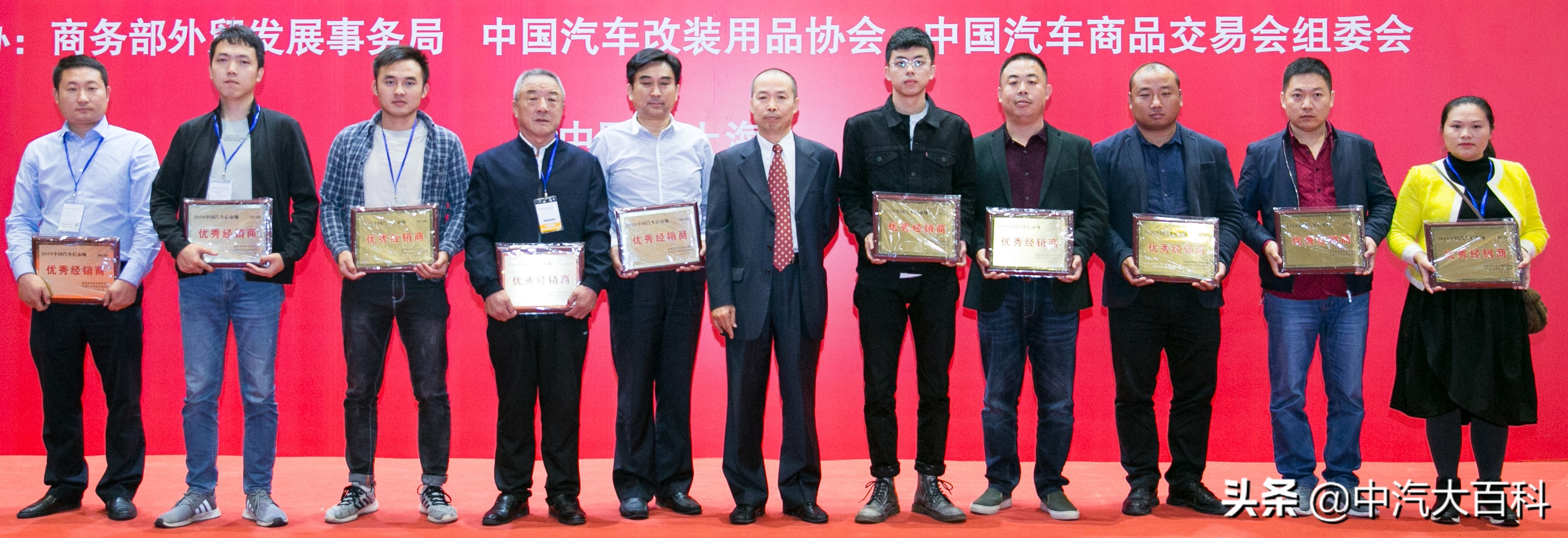 国家级荣誉档案：第二批190家企业（连锁百强/市场/团体）