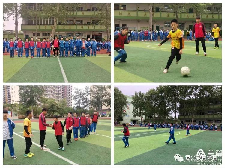 邯郸市第19届小学生足球比赛,邯郸市复兴区前进小学足球队