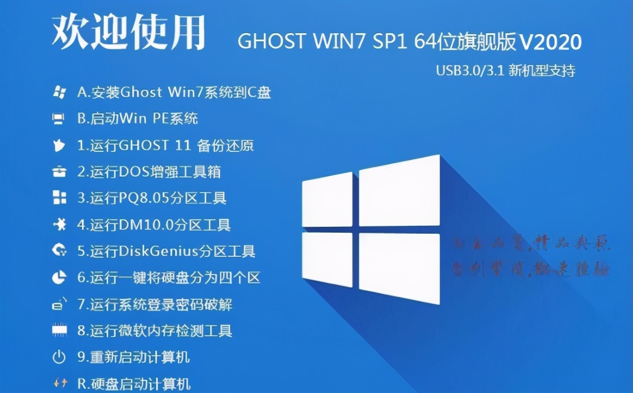 win7旗舰版鼠标键盘间歇失灵,重装win7键盘鼠标失灵解决方法