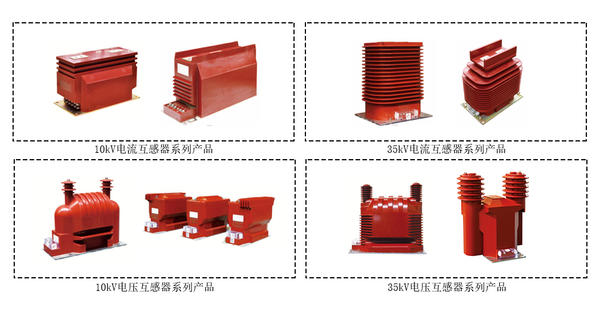 河南森源互感器销售,森源互感器