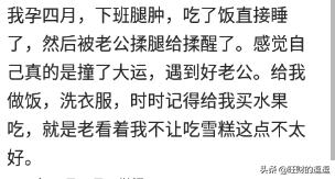 怀孕五个月，去医院做流产！碰上这样的男人还不如单身