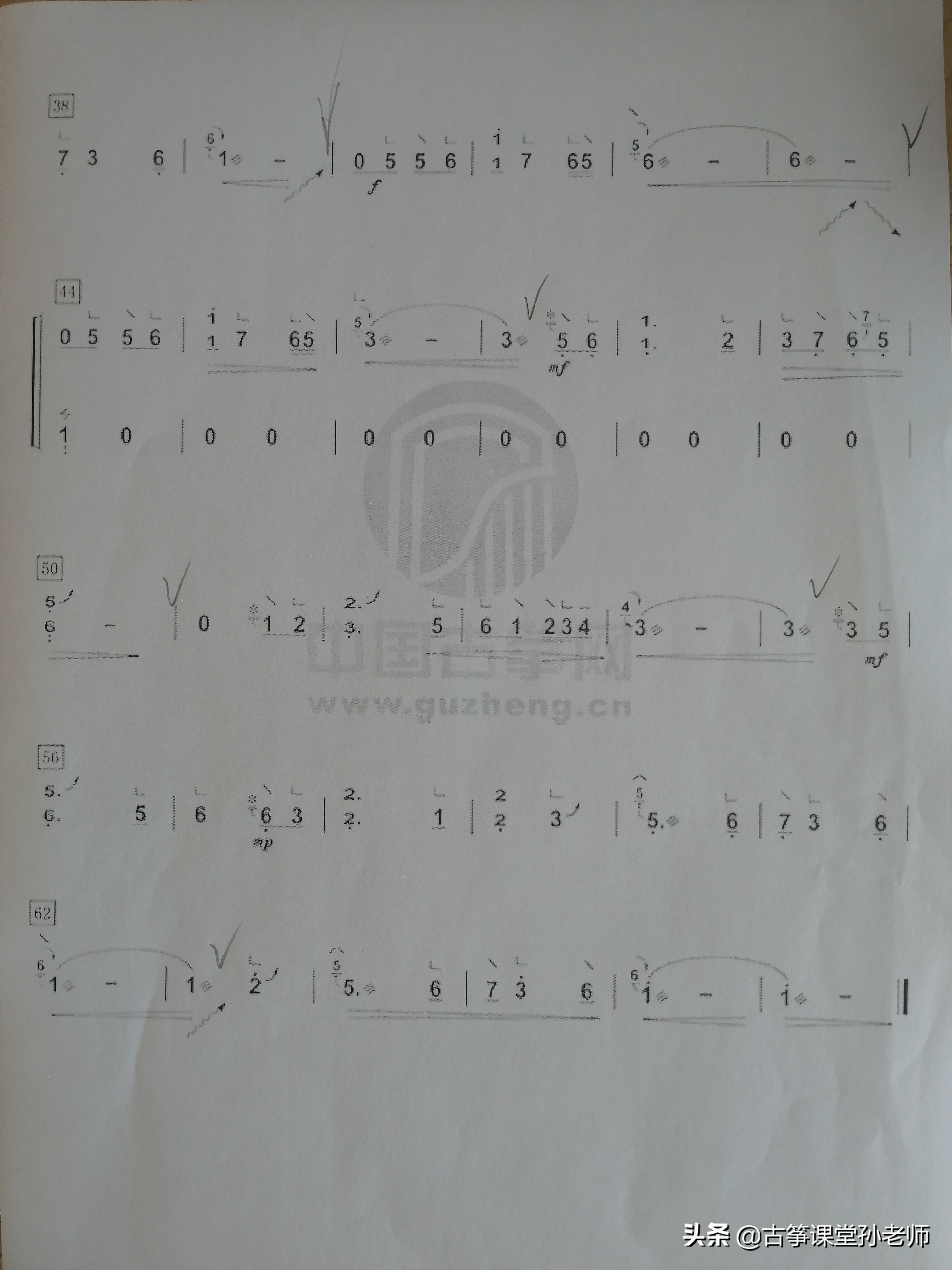 古筝曲《女儿情》完整版视频,播放女儿情古筝