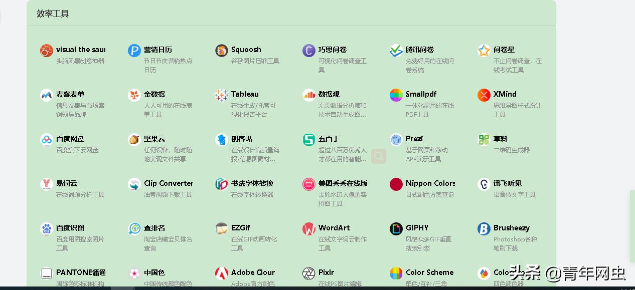 热门广告网站,广告行业必看网站