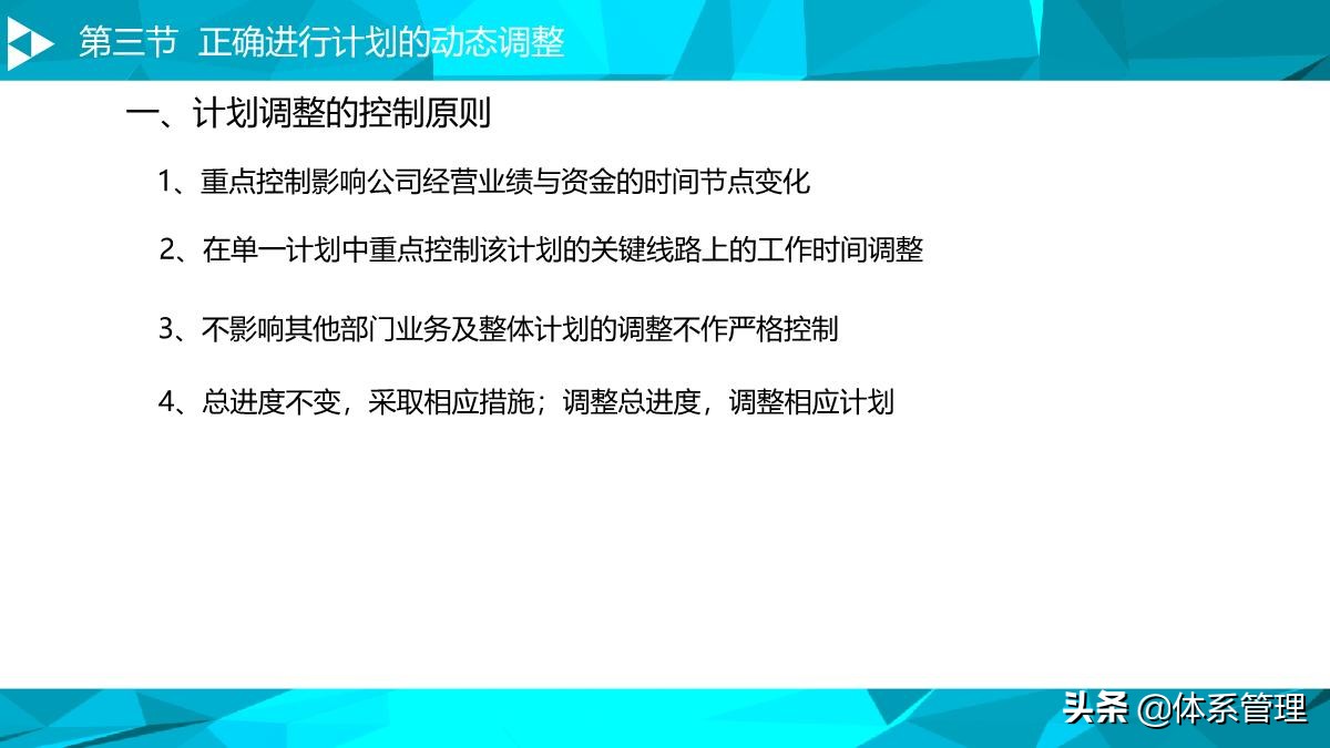 房地产运营管理培训视频,房地产企业如何搭建运营管理体系
