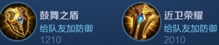 王者光荣鲁班大师各个技能的介绍,王者光荣鲁班大师辅助出装