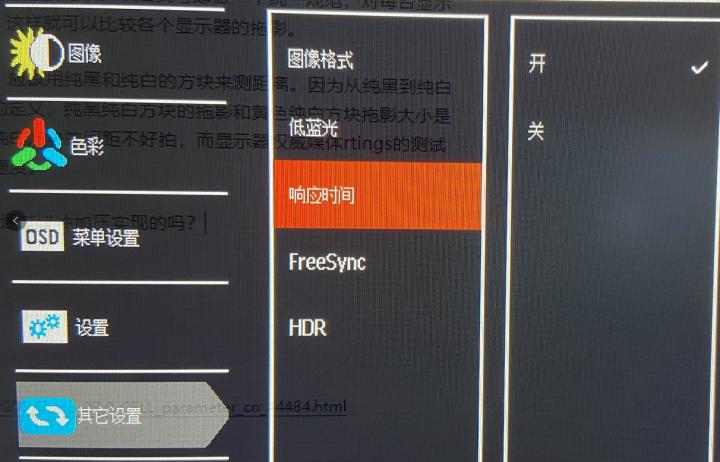 sancg7c显示器是2k的吗,sancg7显示器评测