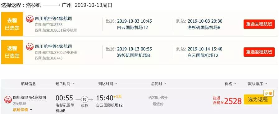 国庆节中秋节嗨起来,中秋国庆节双节嗨起来