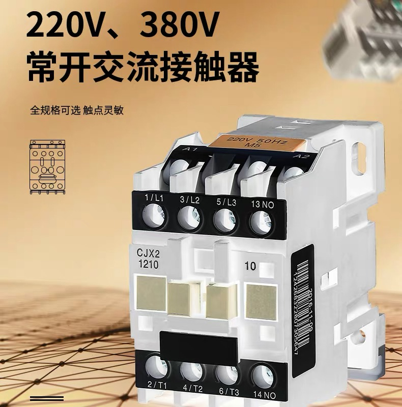 你了解接触器的主线代表什么吗,交流接触器怎么知道是220还是380v