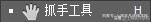 ps单个字母快捷键怎么使用,ps全部字母大写快捷键