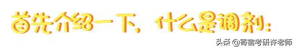 考研回复导师邮件表达感谢模板,考研预录取后联系导师信件