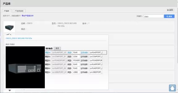 一份完整的综合布线系统方案,一体化机房模块化建设方案