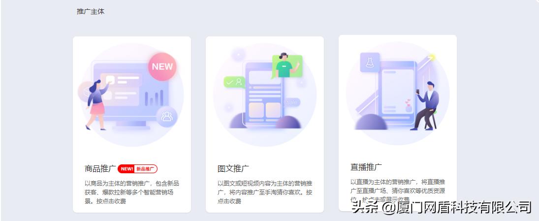 电商李老师直通车推广,电商运营直通车推广怎么做得好