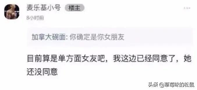 英国首相得新冠是真的吗,英国首相新冠反应