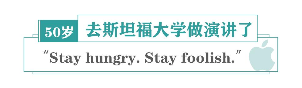 乔布斯去世前留给世人的话,乔布斯去世前的一段话感悟