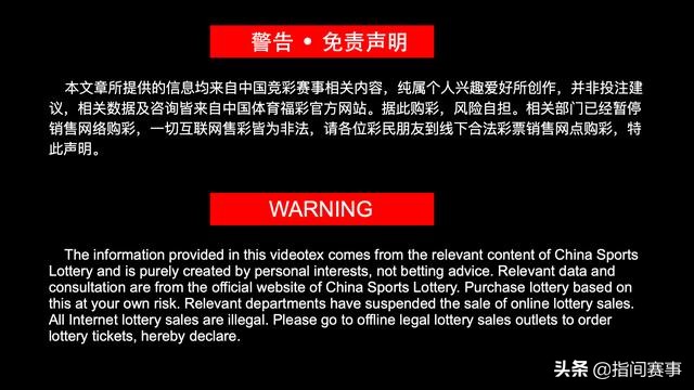 原创足彩分析预测,足彩预测分析全面的