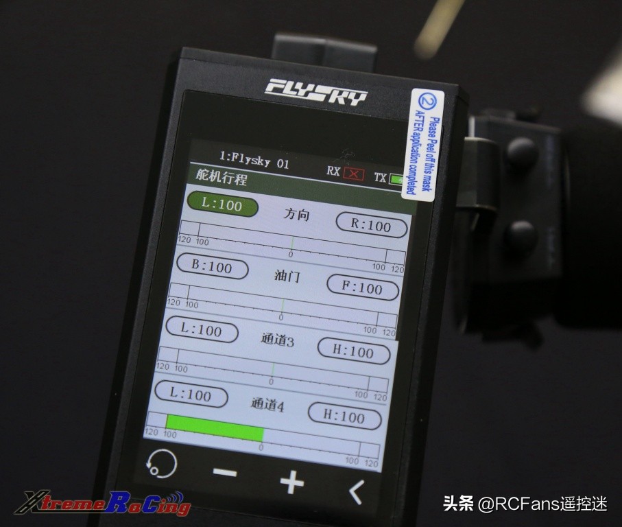 富斯nb4功能介绍,富斯nb4怎么样