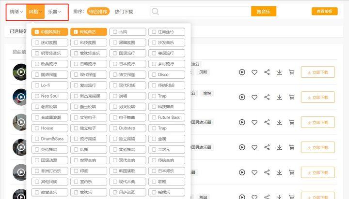 私藏分享！这7个免费音乐素材库，每一个都堪称宝藏