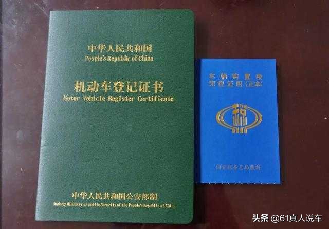 4s店全款买车流程必拿的几个证,4s店分期买车流程查征信吗