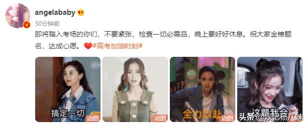 众明星为王俊凯送上祝福,众明星高考送祝福谭松韵