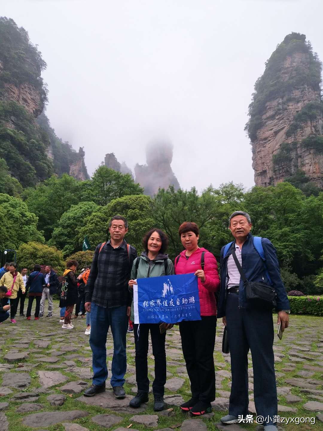 自驾车去张家界旅游路线,自驾游去张家界路线