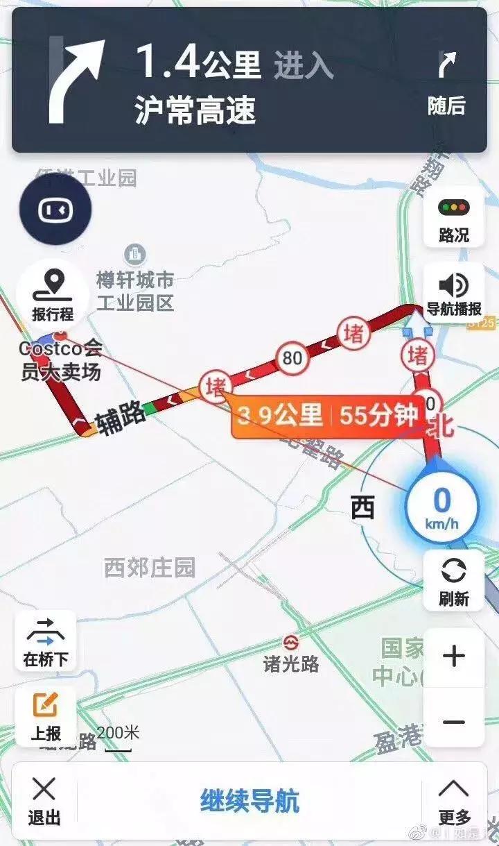 costco最近怎么样,加州湾区costco晚上几点关门