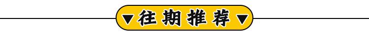 妖媚横生南唐故事夜半打更精神病人｜小莫网文推书NO.015
