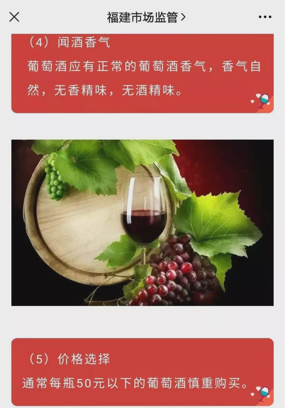 低价进口红酒是真的吗,网上十多块钱的红酒是真的吗
