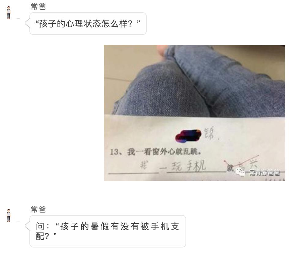 如何远程锁定ipad不让孩子玩,ipad游戏防沉迷怎么设置