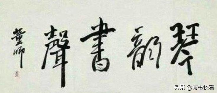 45岁徐静蕾简介,46岁徐静蕾水彩书法