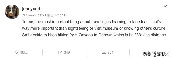 失联穷游墨西哥女孩,穷游墨西哥女孩失踪