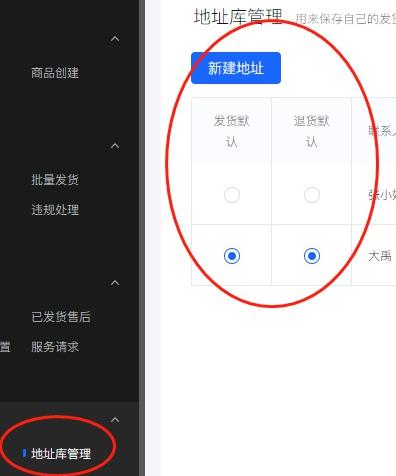 抖音小店开店攻略详细教程视频,小白都能学会开抖音小店完整流程