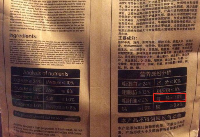 狗狗的食物里面能放点食用盐吗,狗狗喂狗粮能用盐吗