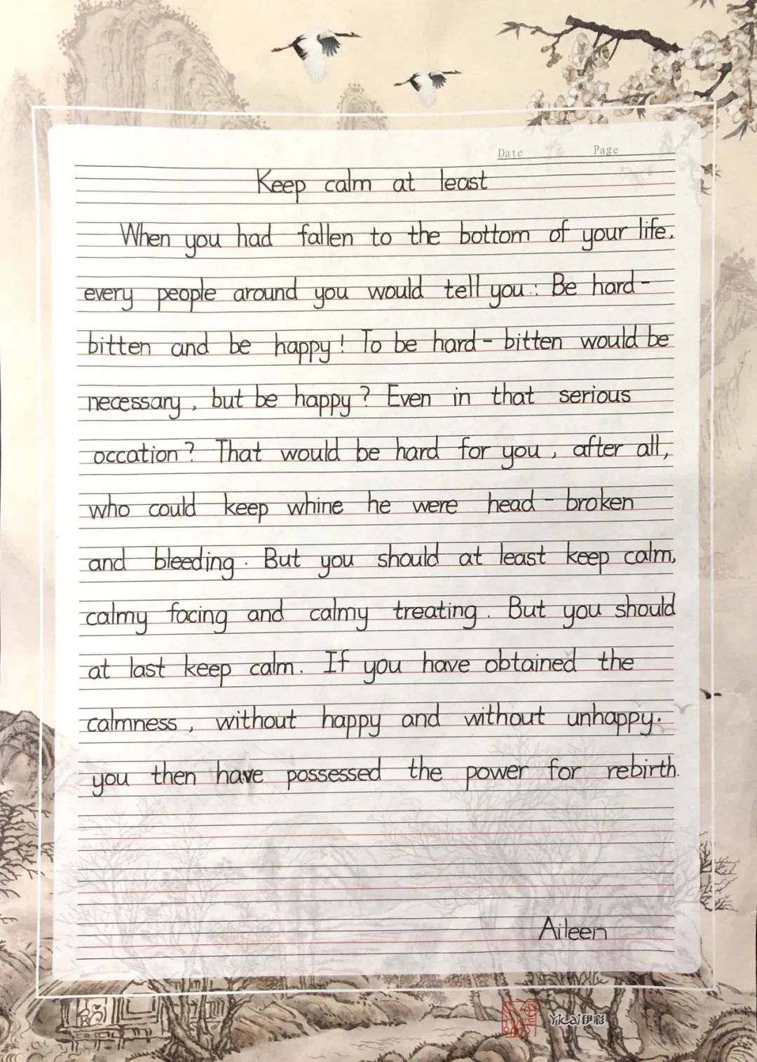 启东长江小学英语特点活动,小学英语素质展示会