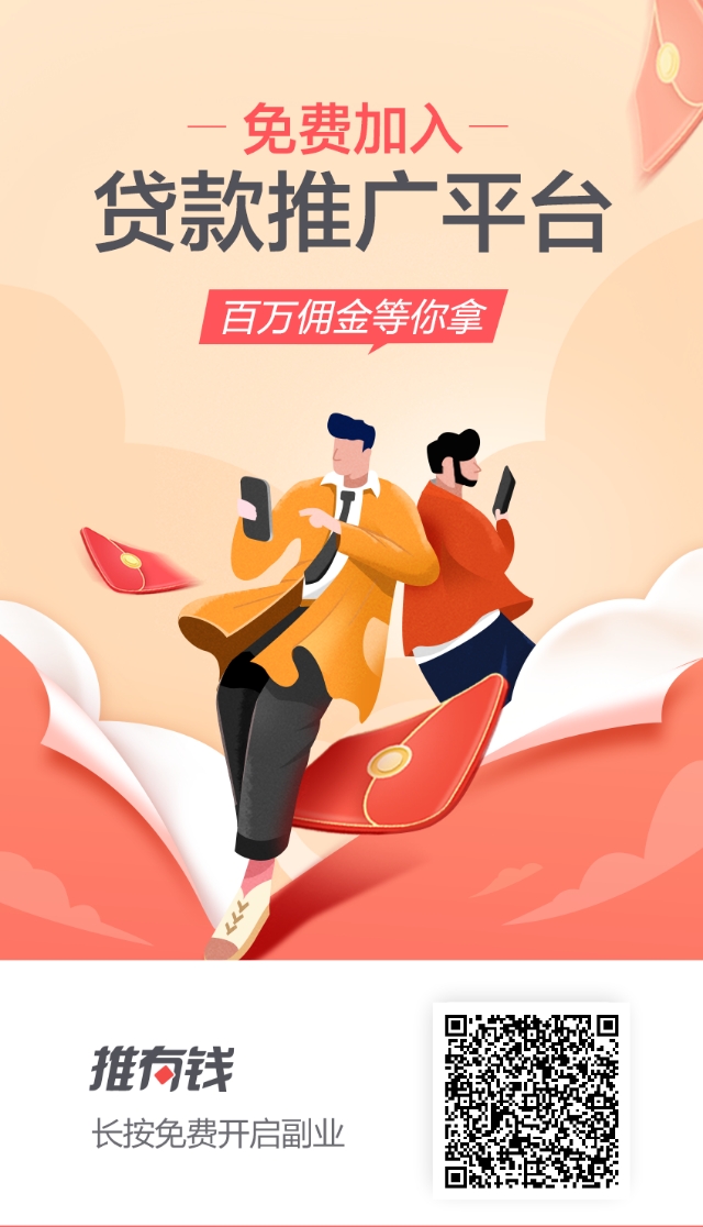 百度有钱花和度小满是一个平台吗,百度有钱花代理协商