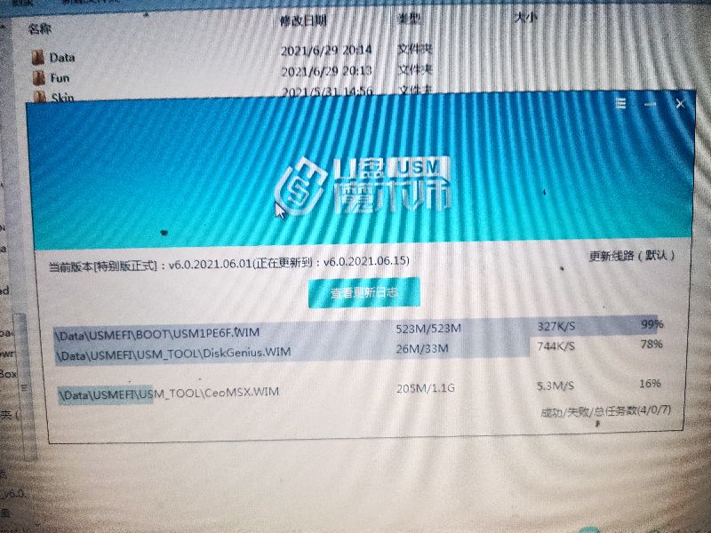 最新纯净制作pe启动u盘教程,怎么用大白菜制作peu盘并启动