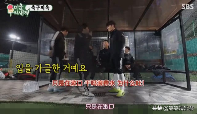 当RM足球发烧友—*钟金**国加盟新综艺，想起那些被他支配的弟弟们