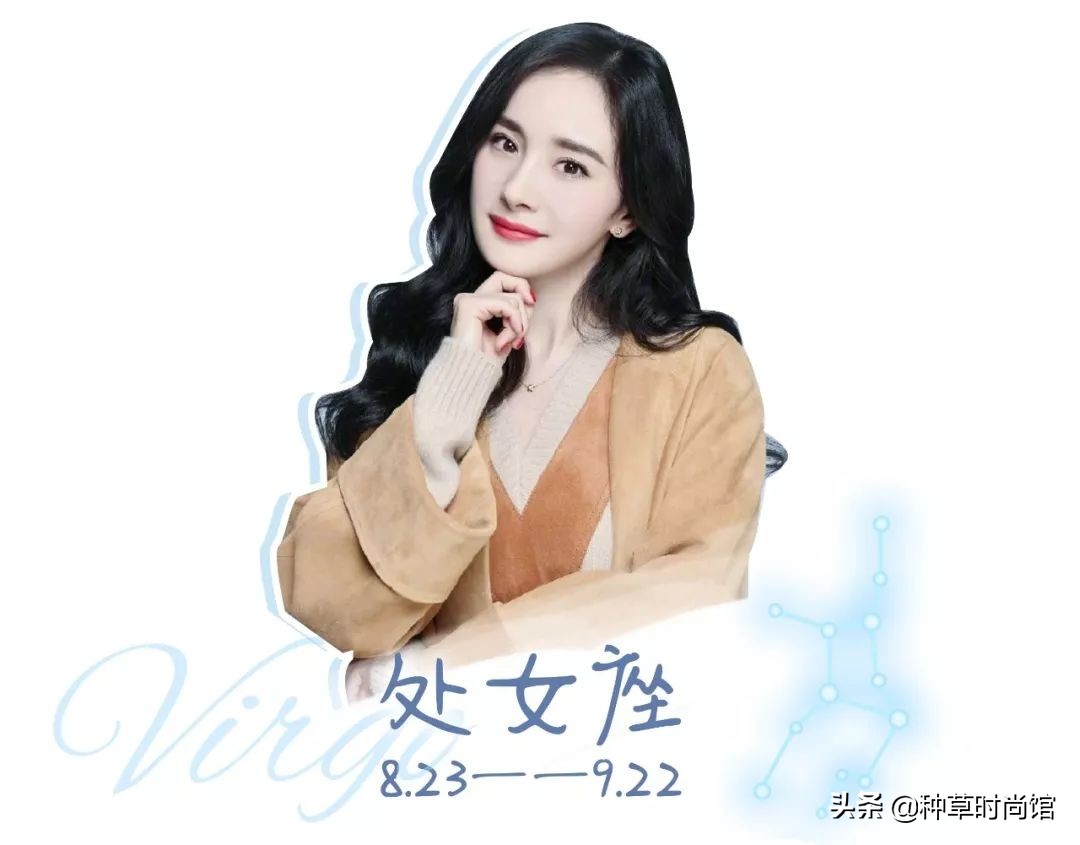 你是什么星座就穿什么衣服，千万别乱穿