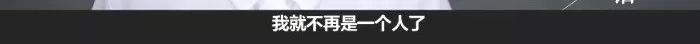 女孩儿被嘲讽十年后来报仇,女子被骂回复了一万多条评论对骂