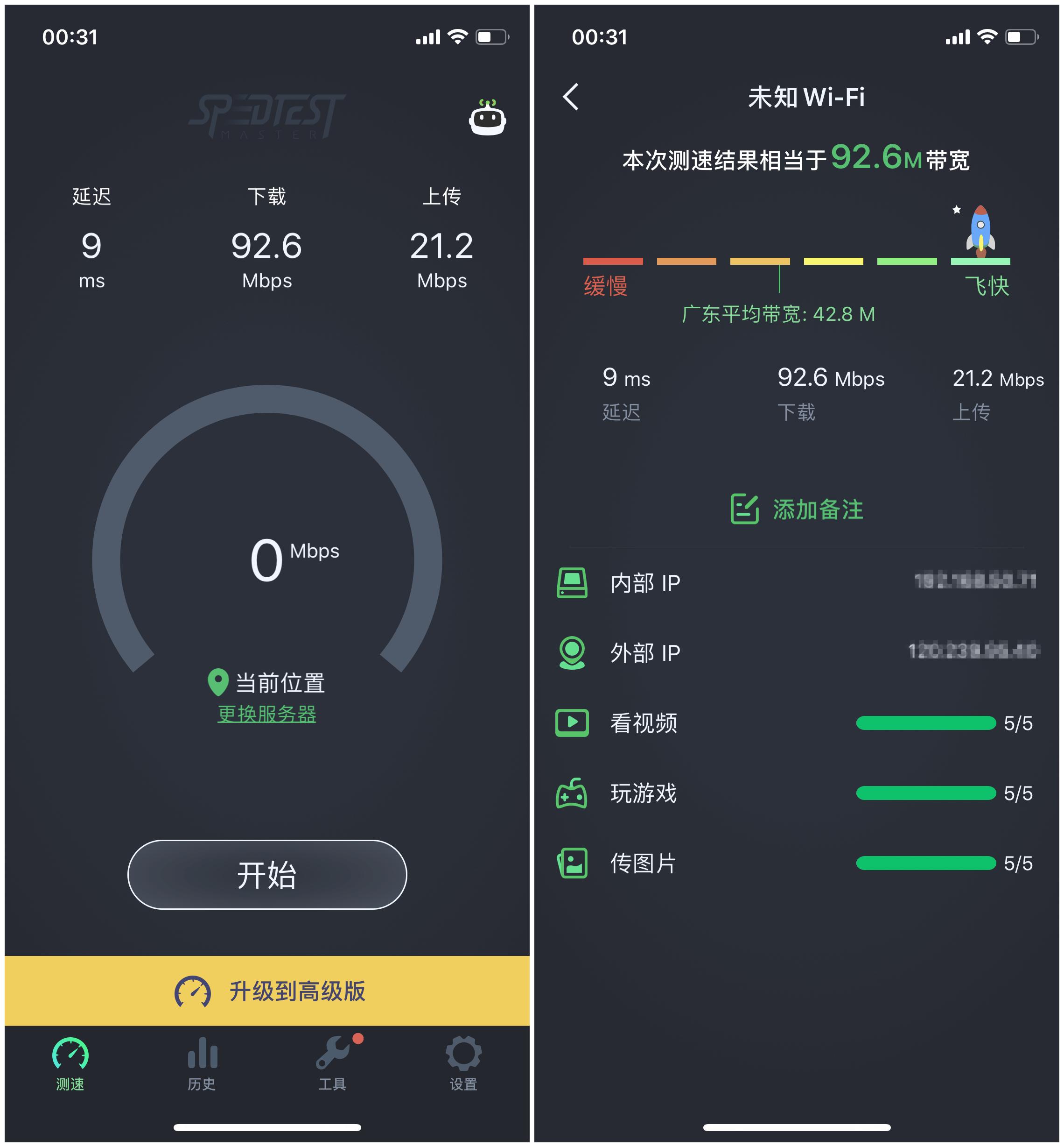 华硕rt-ac86uaimesh设置,华硕ac86u穿墙效果测试