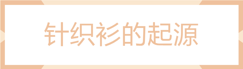 宽松针织衫慵懒薄款初秋破洞,慵懒风针织衫搭配