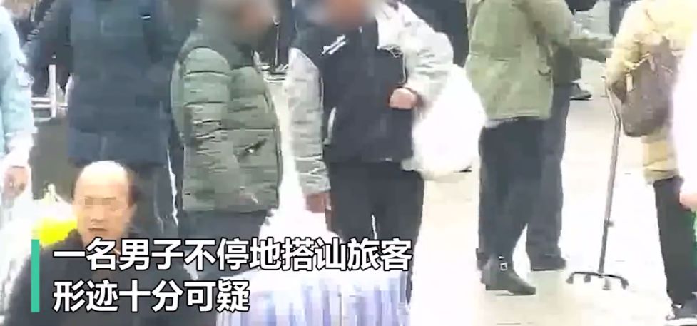 男子搭讪旅客，自称“老乡”能买火车票，用破棉被骗了150